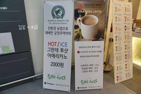 퓨로쥬스 이미지