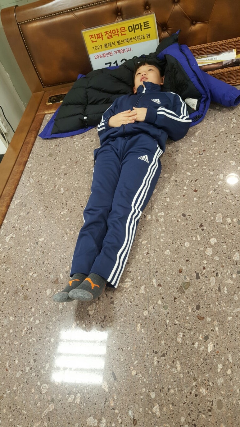 성현돌침대 이미지
