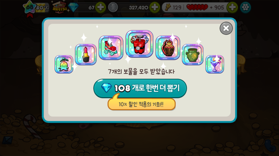 러블리현 이미지