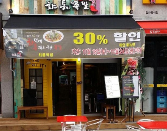 족발대식가 이미지