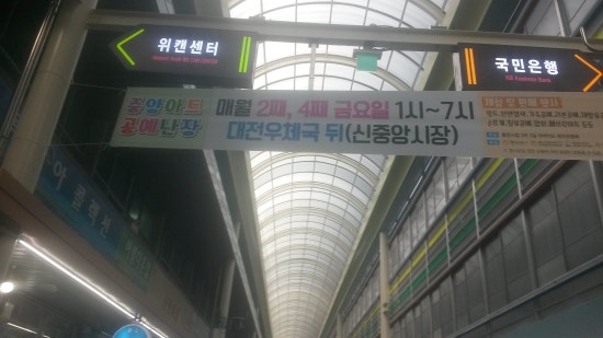 중앙아케이트 이미지