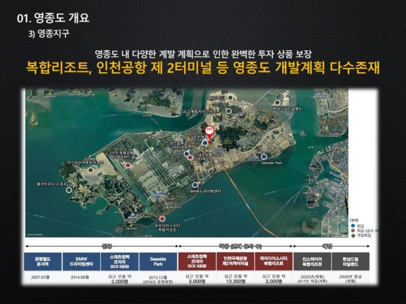 지엘공사 이미지