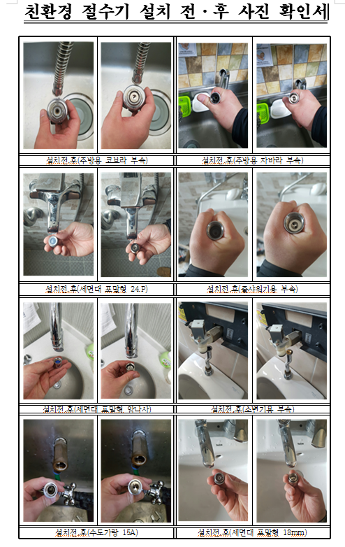 (주)명진에너지 이미지