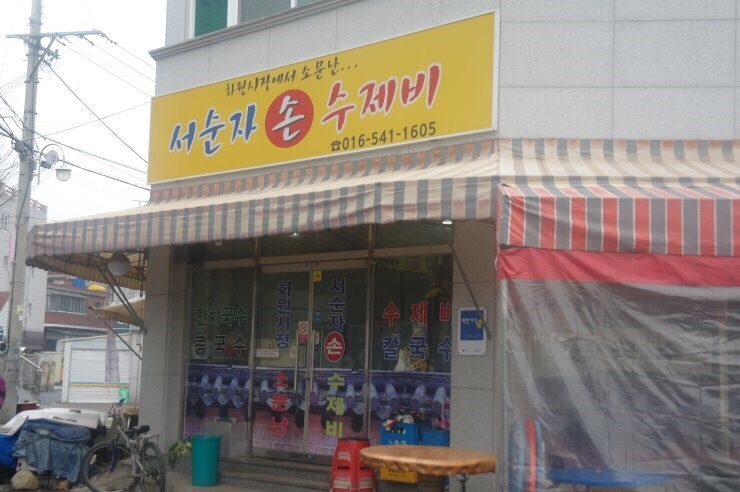 화원미용실 이미지