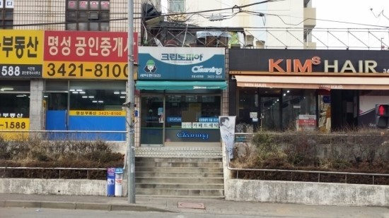 신내크린토피아 이미지