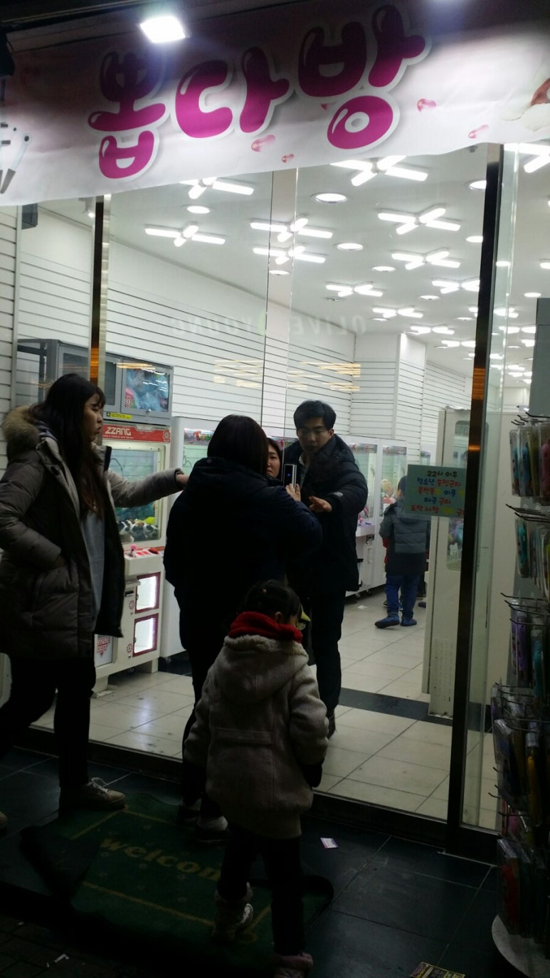 뽑기뽑 이미지