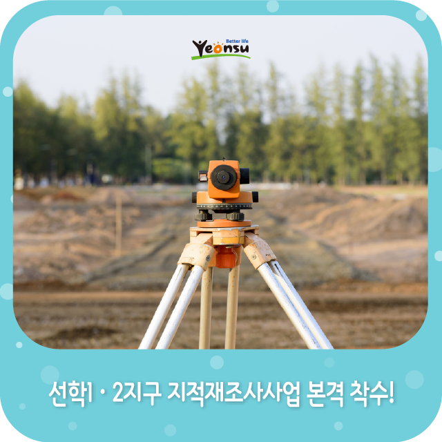 선학주유소 이미지