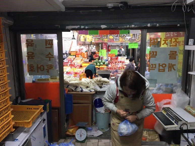 소문난떡집 이미지