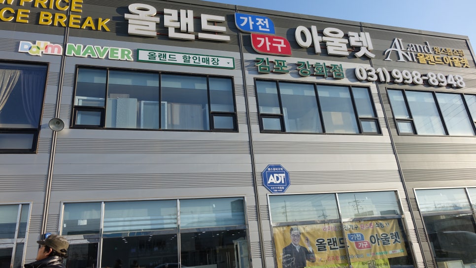중고가구가전아울렛 이미지