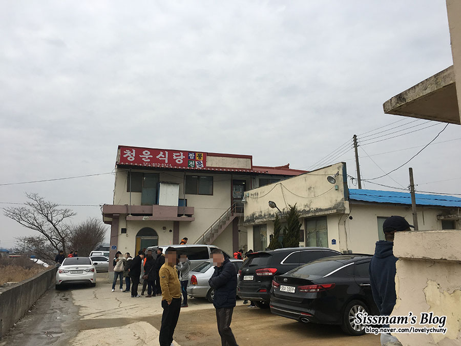 의당식당 이미지