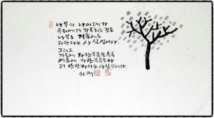 킹스타당구장 이미지