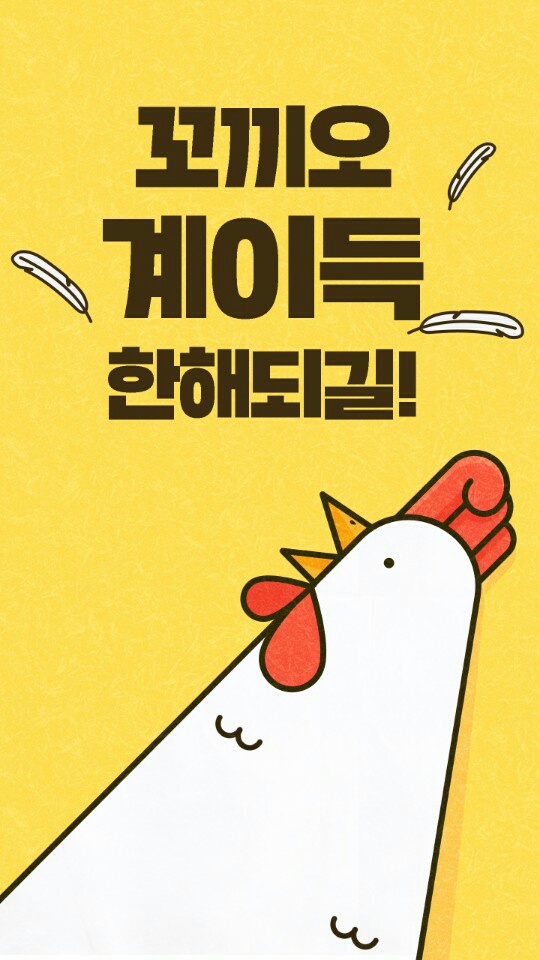 제일노래주점 이미지