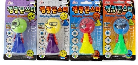몬스터문구 이미지