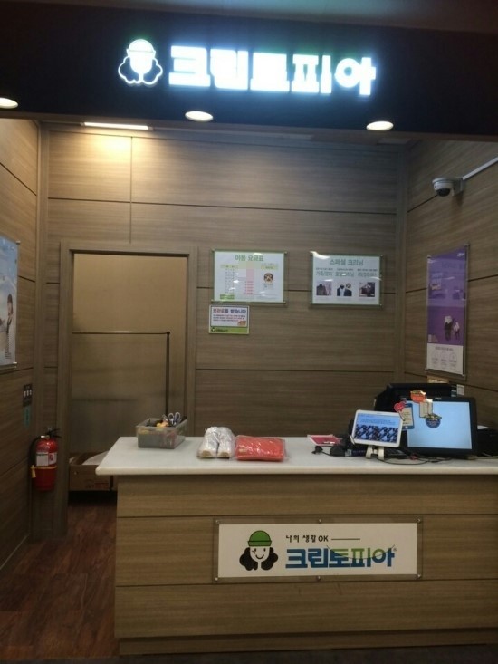 크린토피아2001아울렛 이미지