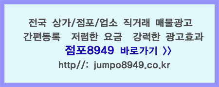 포커스당구장 이미지