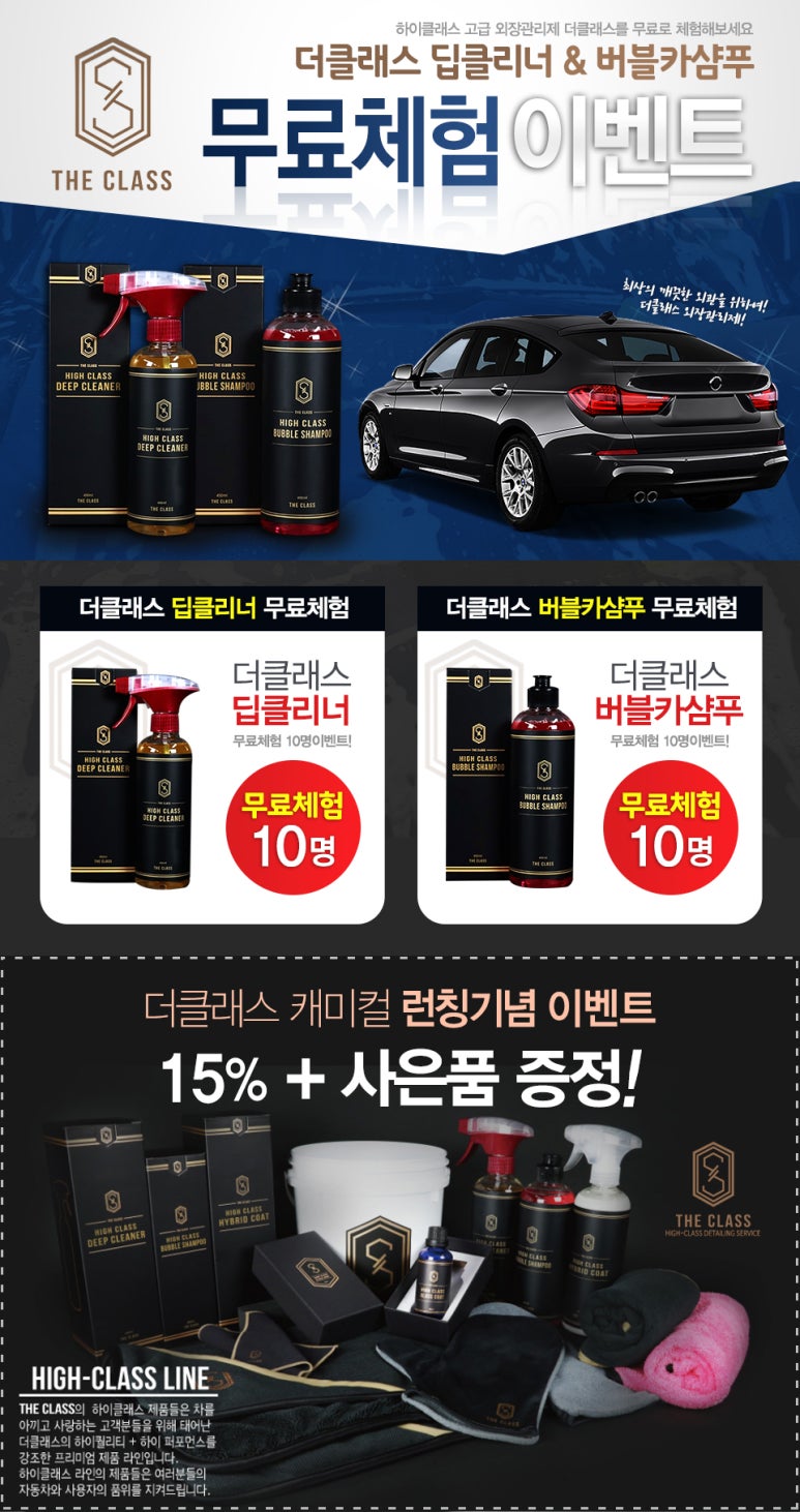 체험닷컴 이미지