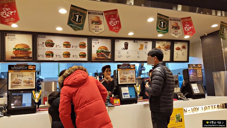 롯데리아대천 이미지