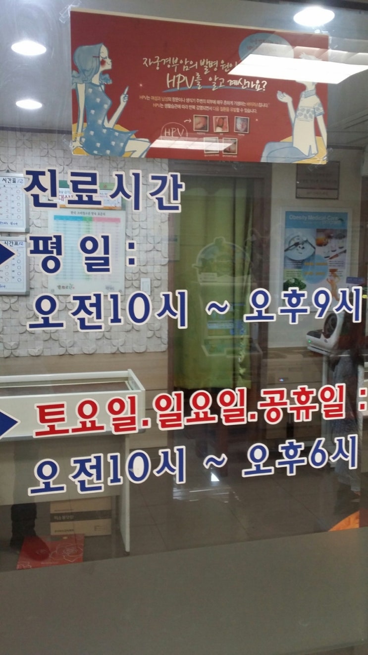 365스마트의원 이미지