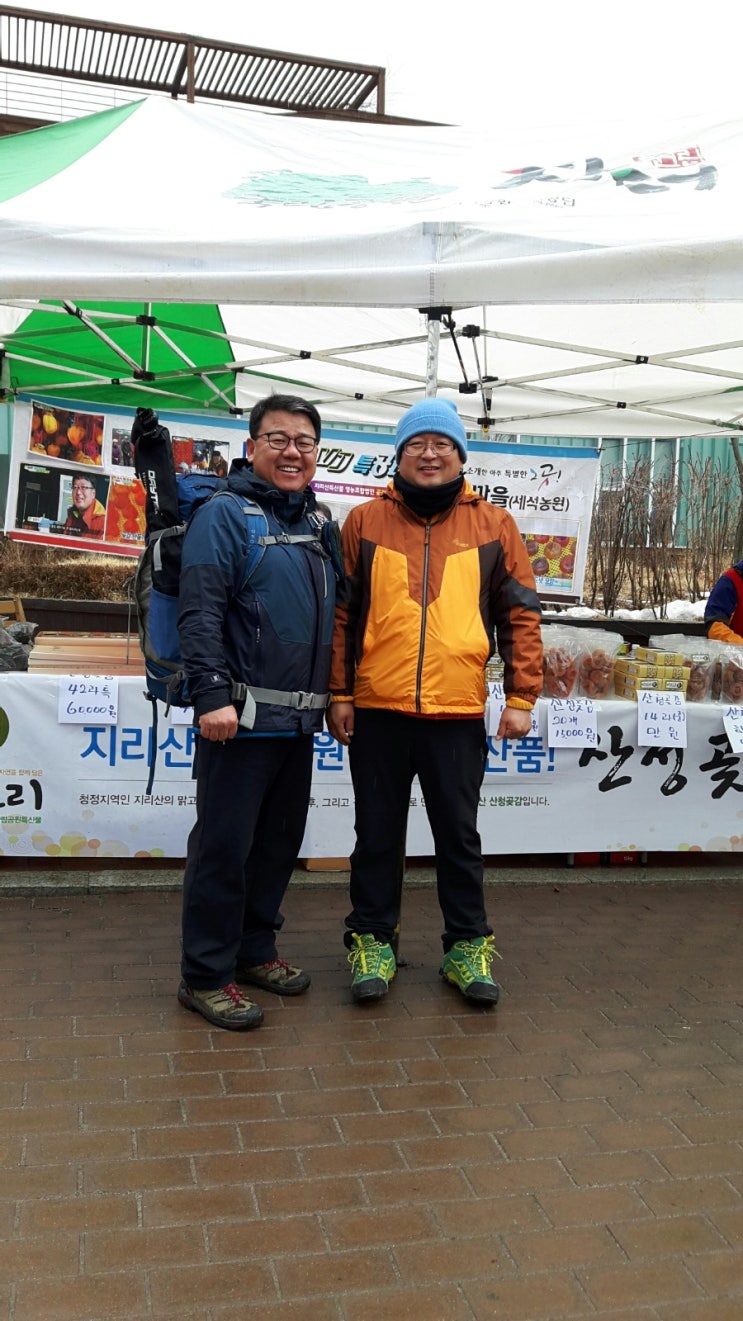 북한산 국립공원 도봉분소 이미지
