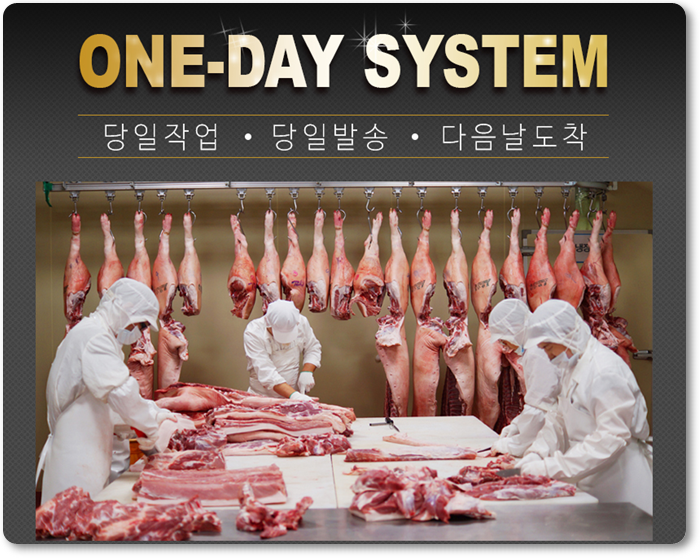 하나로축산주 이미지