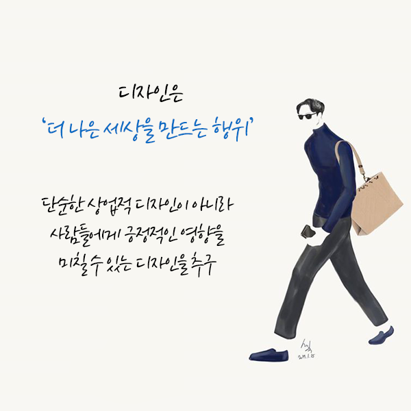 디자인스튜디오임성묵 이미지