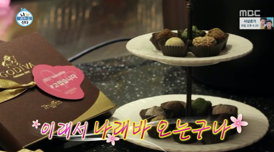 나래콜렉션 이미지