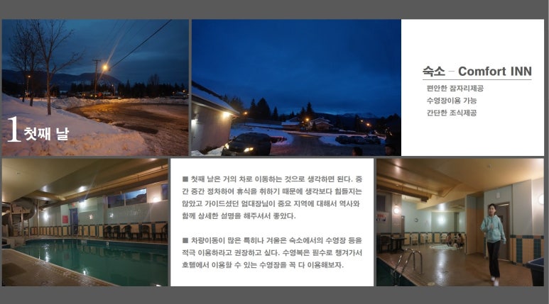 오케이투어 이미지