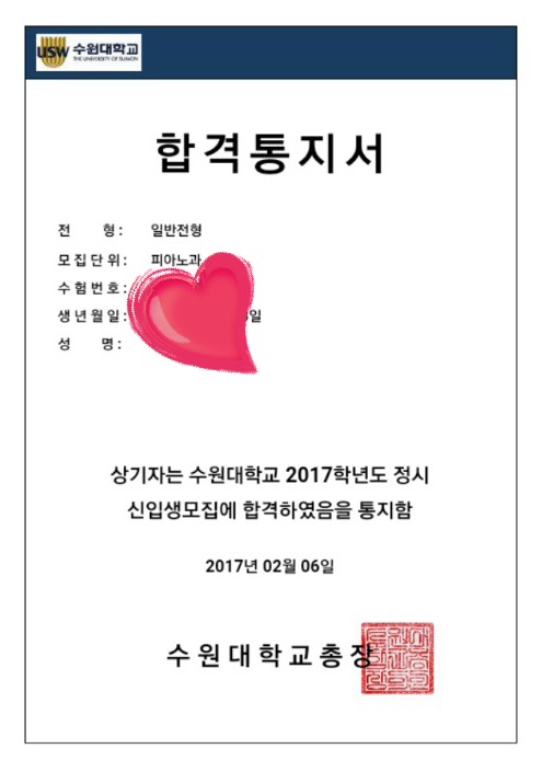 이화클라비어음악학원 이미지