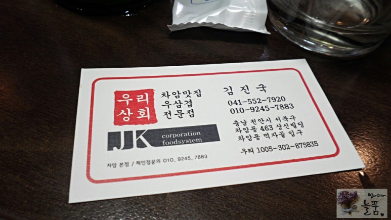 우리상회 이미지