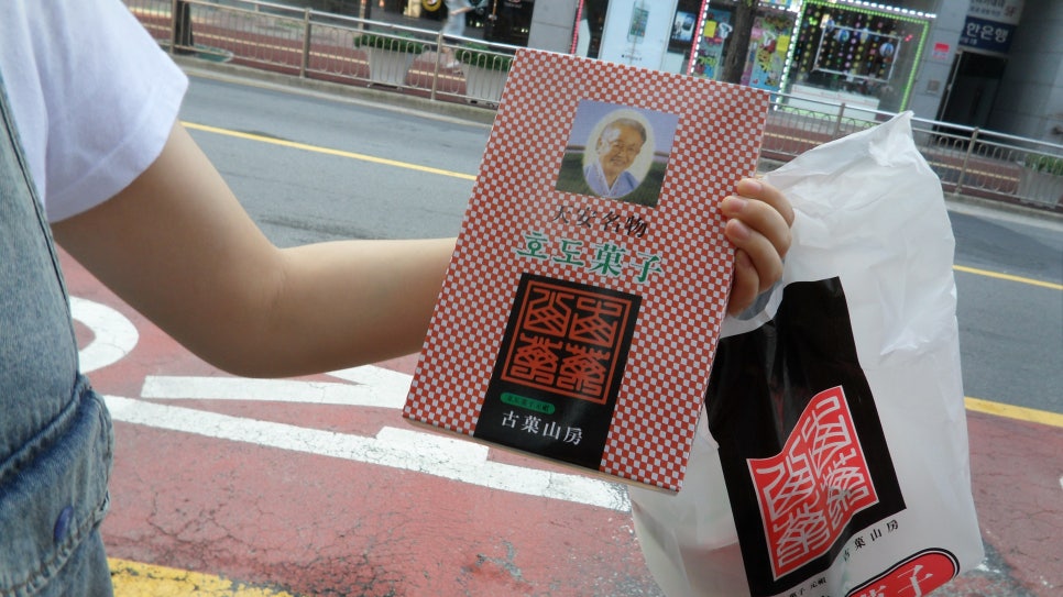 코명동지점 이미지
