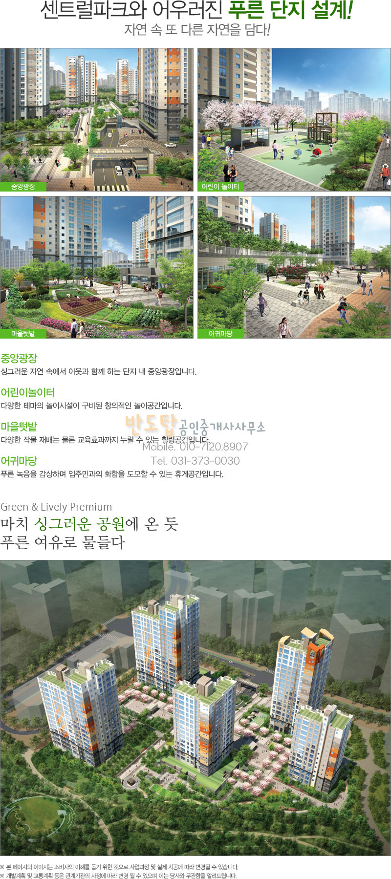 금강디자인2 이미지