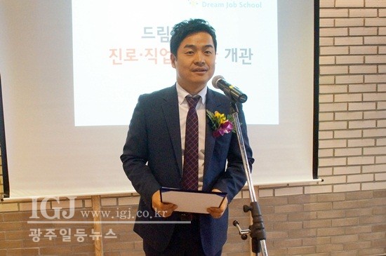 드림잡스쿨 이미지
