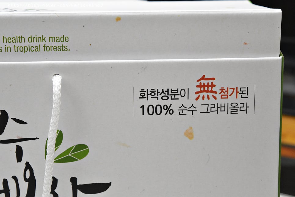 두일식품 이미지