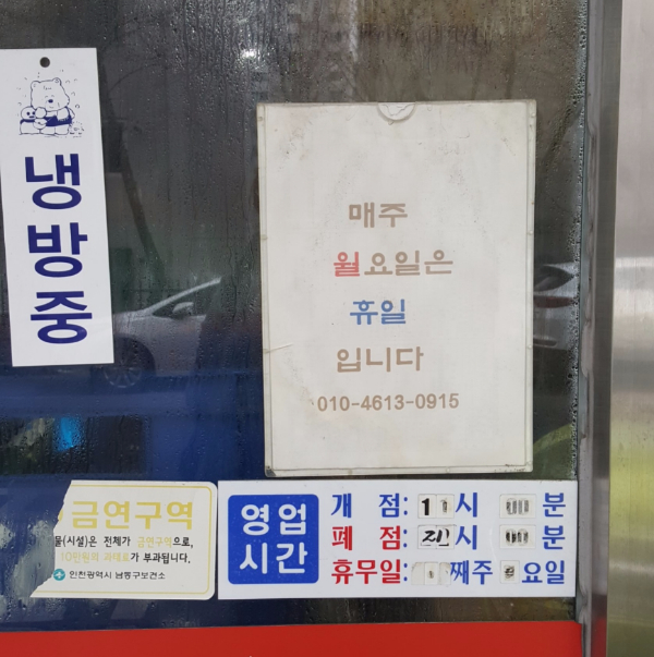 육해공생칼국수 이미지