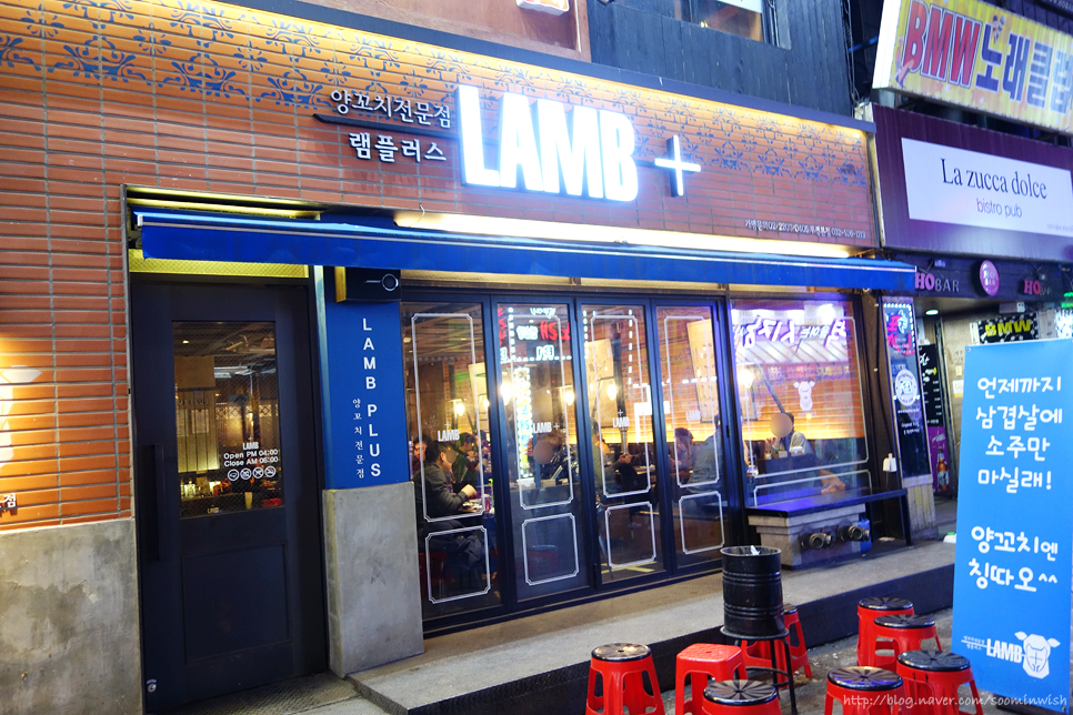 인천양꼬치 이미지
