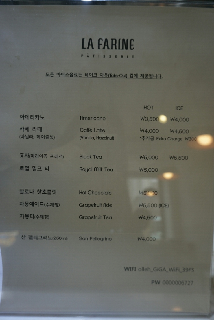 라파린 이미지