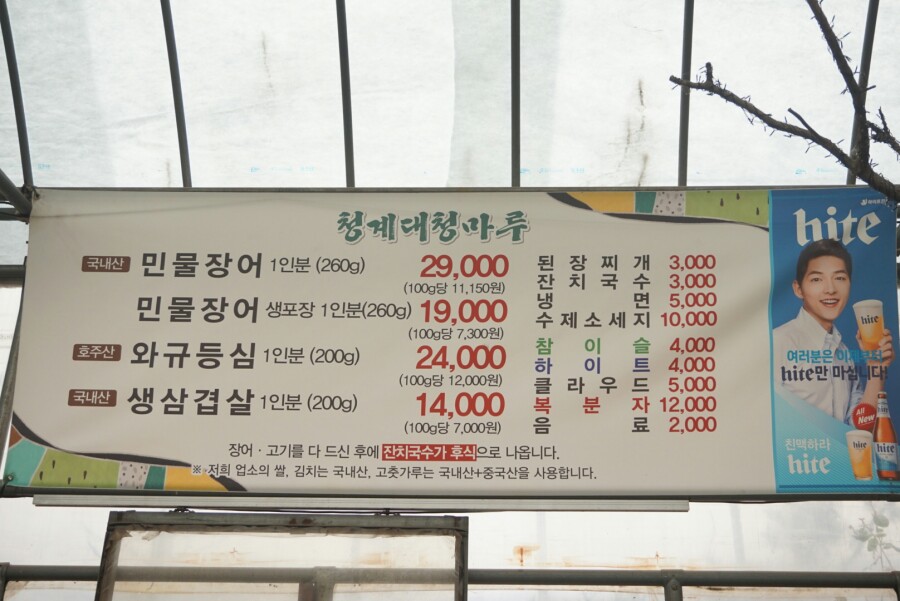 청계대청마루 이미지