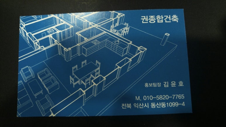 동산종합인테리어 이미지