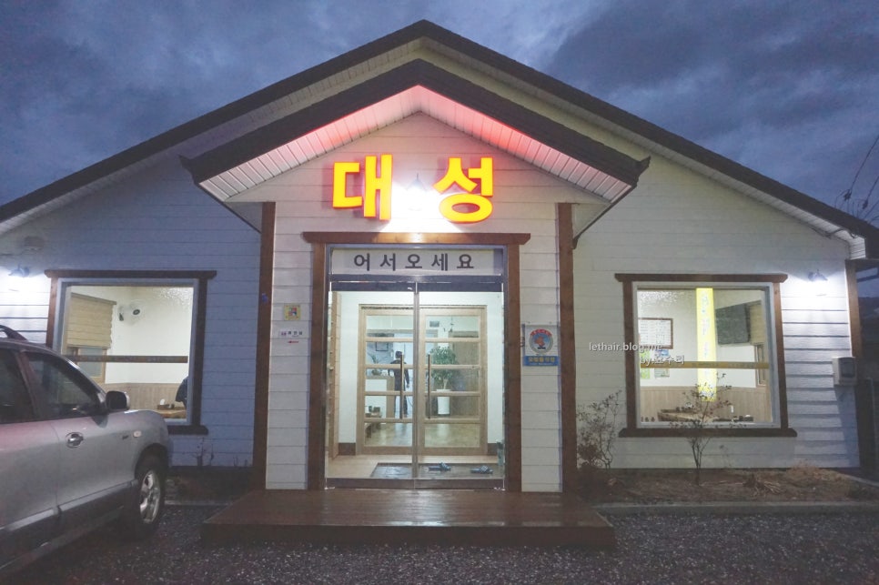 대성막국수 이미지