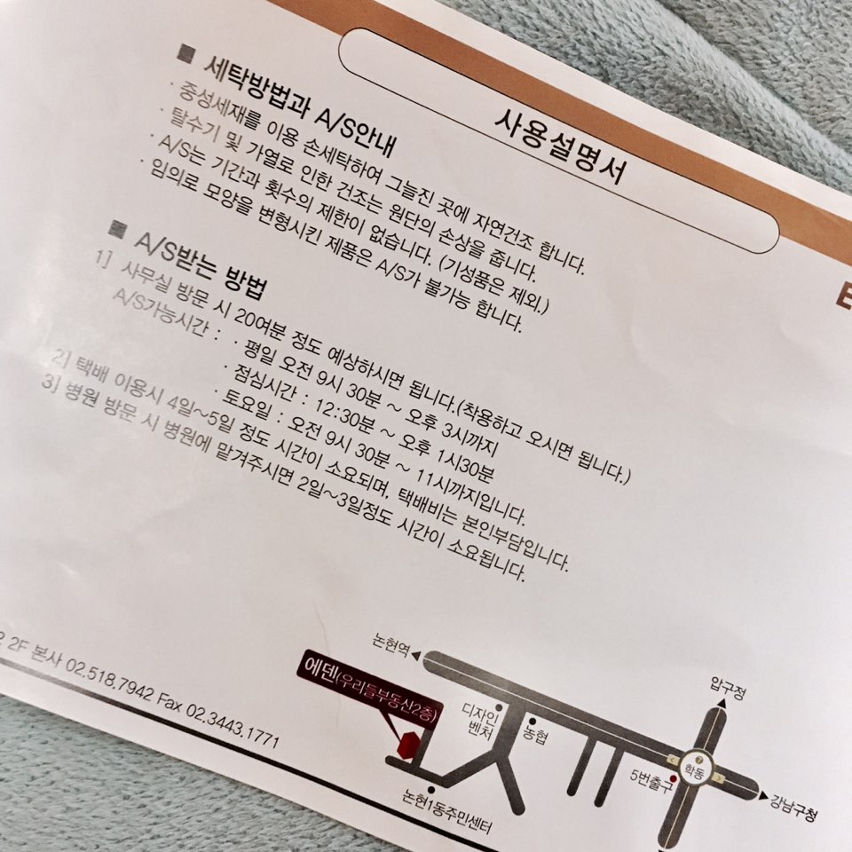 에덴옷수선 이미지