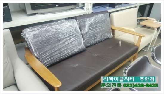 에코리싸이클 이미지