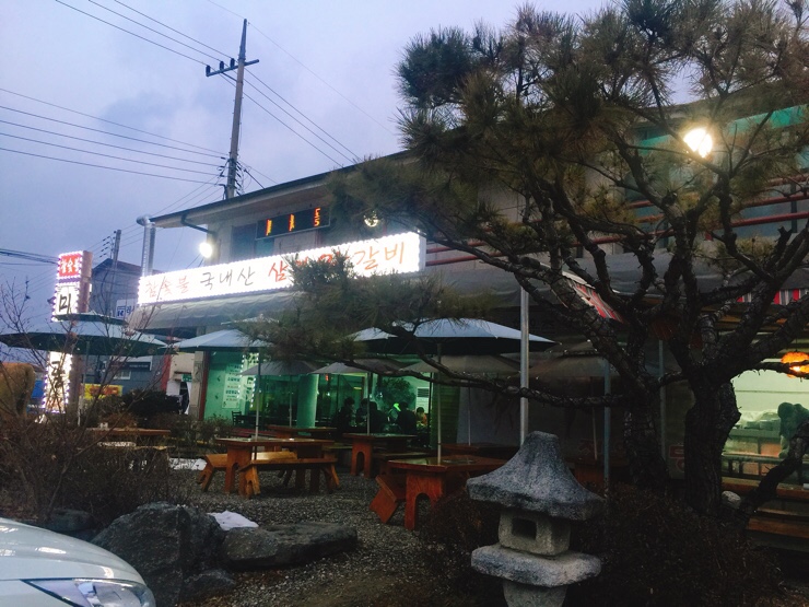 주식회사 조마루 이미지