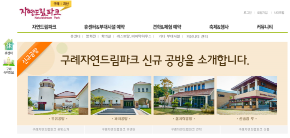 제일문구드림 이미지