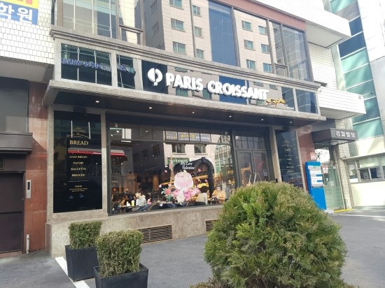 파리크라상파리바게뜨강남 이미지