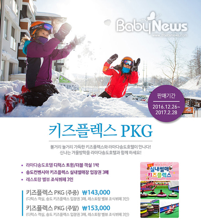 플렉스키즈 이미지