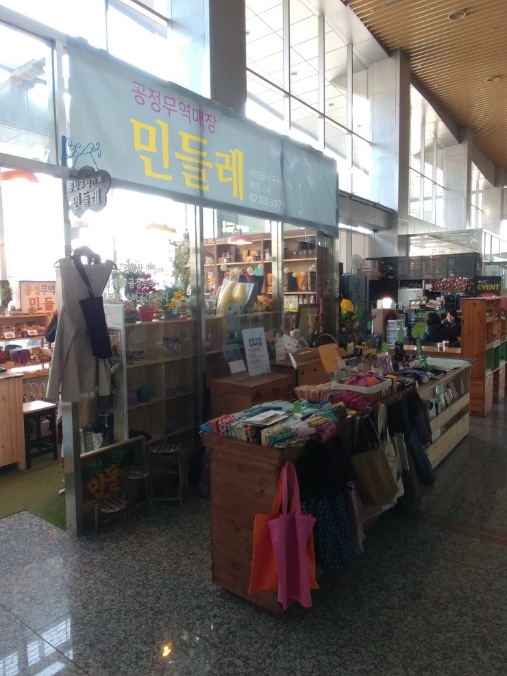 민들레워커협동조합 이미지