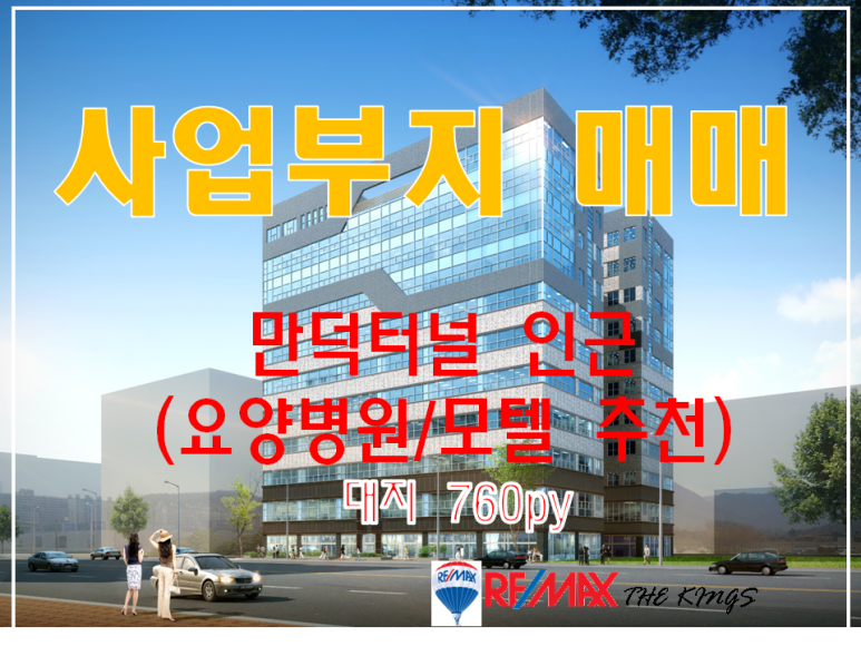 법인만덕 이미지
