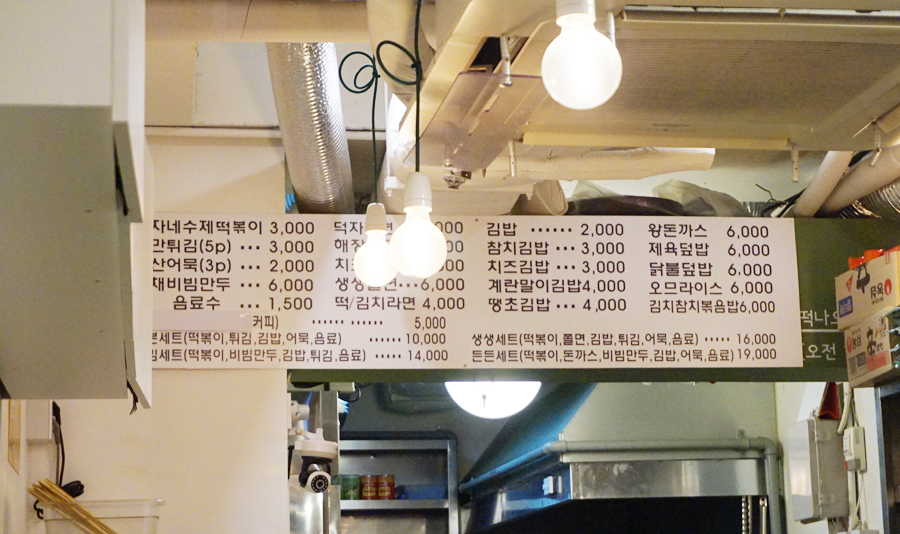 매일떡방앗간 이미지