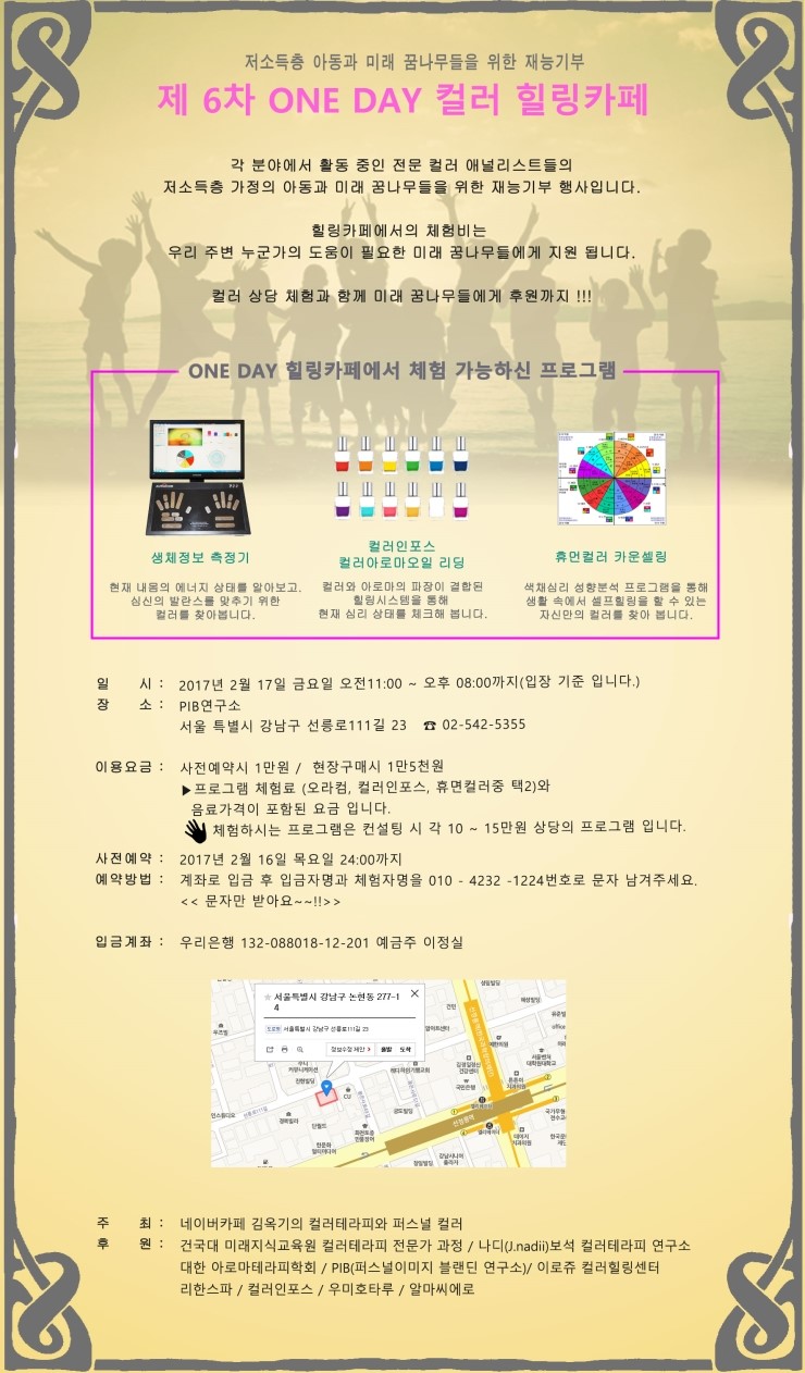 힐링까페 이미지