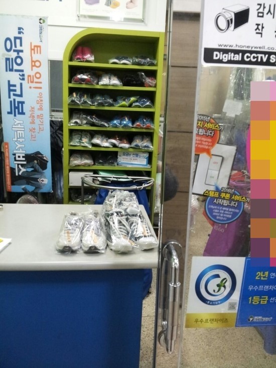크린토피아풍림 이미지